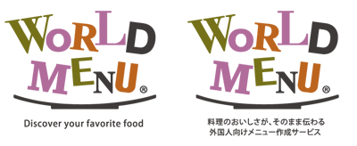 world menu　ロゴ画像